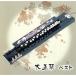  Taisho koto лучший / Yoshioka . правильный [ 2 поколения ]/. правильный . один ../ King o-ke -тактный la