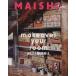 MAISHA(No.19) веселый узор изменение /BALS MAISHA редактирование часть ( сборник человек )