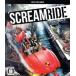 ScreamRide/XboxOne