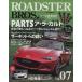 ROADSTER BROS.(Vol.07) motor журнал Mucc / motor журнал фирма 