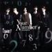 Your Number( the first times limitation record )(DVD attaching )|SHINee