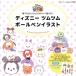 Disney tsumtsum шариковая ручка иллюстрации btik* Mucc no.1198/btik фирма 