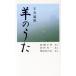  половина .... сборник .. ../....( автор ), бог произведение свет один ( автор ),. длина Minoru ( автор )