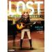 LOST() Τ եʸ/Ϻ(),ɤ椭