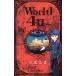 World 4u_(1) Jump C+/... подлинный ( автор )