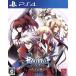 BLAZBLUE CHRONOPHANTASMA EXTEND/PS4