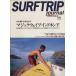 SURFTRIP journal(1999 Vol.4) специальный выпуск Magic way b* Indonesia ei Mucc 172/? выпускать фирма 