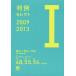  штамп пример select 2009-2013(I). закон / Закон о гражданском праве /. закон / юриспруденция .. редактирование .( сборник человек )