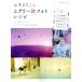  Yamamoto .. это воздушный Lee . фото рецепт Турция. . фото из воздушный Lee фото. .. person . все публичный!. свет фирма MOOK/ гора 