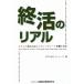 ... настоящий почему тот человек. en DIN g Note . писать. ./NPO юридическое лицо .*.*.( автор )