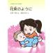 ��«�Τ褦�� JUNIOR POEM SERIES/�������(����),����͵��