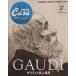 ga ude .. Inoue самец .Casa BRUTUS специальный редактирование журнал house Mucc / журнал house ( сборник человек )