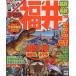 ma... Fukui Echizen *..(*16).... журнал Hokuriku 04/. документ фирма 