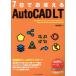 7 день .....AutoCAD LTeks знания Mucc / птица . часть подлинный ( автор )