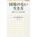  страна .. нет сырой . person я .....книга@.. Shogakukan Inc. новая книга /yama The ki Мали ( автор )