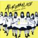 ....OVER AGAIN(TypeD)/ Alice in Alice 