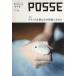 POSSE будущее поколение поэтому. . для проблема объединенный журнал (vol.25) черный предприятие. почему ..... ./POSSE