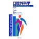  полость рта вне наука no. 6 версия / Ono ..( автор )