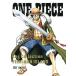 ONE PIECE Log Collection*FISH-MAN ISLAND~(TV аниме no. 517 рассказ ~ no. 535 рассказ )/ хвост рисовое поле . один .(.