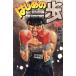  Hajime no Ippo (110) magazine KC| forest river George ( author )