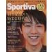 Sportiva Hanyu Yuzuru из ... времена SHUEISHA MOOK/ Shueisha 