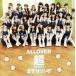 Ķ���Ƥ����֥ꥷ��/ALLOVER