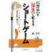  Golf (. рука ).( сильная сторона ). поменять Short игра [ лицо ].[ контроль ] делать, лампочка . свободный ....!/ лес ..(