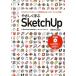 ya.....SketchUp SketchUp2015 соответствует eks знания Mucc /Obra Club( автор )