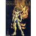  Saint Seiya желтый золотой душа -soul of gold- 1( специальное оборудование ограниченая версия )/ машина рисовое поле правильный прекрасный ( оригинальное произведение ), рисовое поле средний превосходящий .( I o задний 