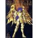  Saint Seiya желтый золотой душа -soul of gold- 6( специальное оборудование ограниченая версия )/ машина рисовое поле правильный прекрасный ( оригинальное произведение ), рисовое поле средний превосходящий .( I o задний 