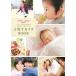  воспитание детей камера BOOK/AERAwithBaby редактирование часть ( сборник человек )