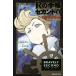 RμĢ  BRAVELY SECOND END LAYER(Vol.1) ƤӤǤʤ GAME NOVELS/䤷(),