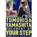 TOMOHISA YAMASHITA in LA -Document of *YOUR STEP~- COMPLETE VERSION/ Yamashita Tomohisa 