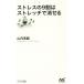  -тактный отсутствует. 9 сломан. стрейч .... minor bi новая книга / гора внутри Британия .( автор )