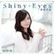  Цу рисовое поле. радио [..-!!] Thema songCD Shiny Eyes( роскошный версия )/ Цу рисовое поле прекрасный волна 