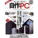  собственное производство PCba Eve ru(2015) 100% Mucc серии / информация * сообщение * компьютер 