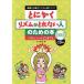  во всяком случае ритм . не удается человек поэтому. книга@ основа из ... ритм чувство выше!/. плата . орхидея ( автор )