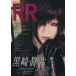 ROCK AND READ(059)/ искусство * артистический талант *entame* искусство 