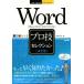 Word Pro . selection решение версия Word2013/2010 соответствует версия сейчас сразу можно использовать простой Ex/ Suzuki свет .( автор )