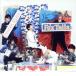 Innocent Graffiti/Fo*xTails