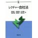 rek коричневый - фирма закон α книги /. земля самец .( автор ),. промежуток превосходящий .( автор ),. line . подлинный ( автор ),