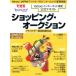  возможен Yahoo!JAPAN Yahoo! интернет сертификация официальный текст (Vol.02) покупка * аукцион impres