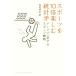  спорт .10 раз приятный статистика данные . один менять делать спорт . битва DOJIN подбор книг / птица ...( автор )
