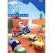 NHKDVD. когда разряд! стул. ... kosi- стул. .... гонки /( Kids ), высота .. самец, три 