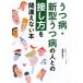 u. болезнь * новая модель .. болезнь. человек .. контактный . person . ошибка нет книга@/. часть .*( автор )