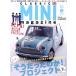 CLASSIC MINI magazine(vol.31(2015June)) [ похоже был. .!] Project M.B.MOOK/ журнал box 