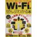 Wi-Fi.... понимать книга@(2015) PC, смартфон, планшет, бытовая техника . более удобно,.... выгода ....! Yosensha MOO