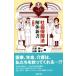  общество гарантия закон разборка новая книга no. 4 версия /.. оригинальный один, гора рисовое поле . три 