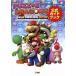  Nintendo 3DS мозаика and Dragons Super Mario Brothers выпуск wonder жизнь специальный / Shogakukan Inc. 