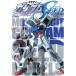  Mobile Suit Gundam SEED модель (Vol.1) HOBBYJAPAN MOOK/ хобби Japan 